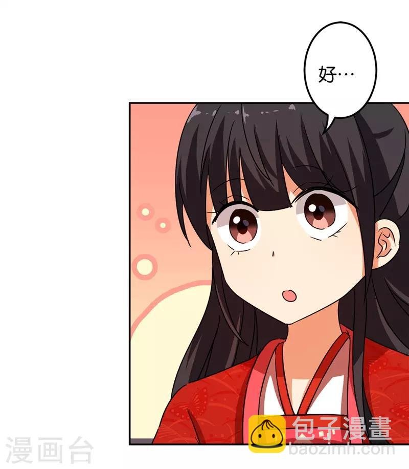 第462话