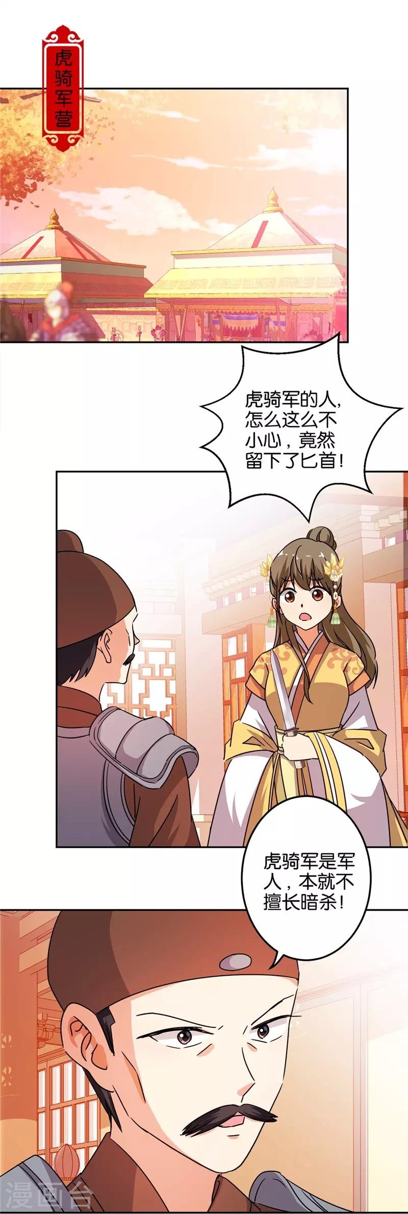 第462话