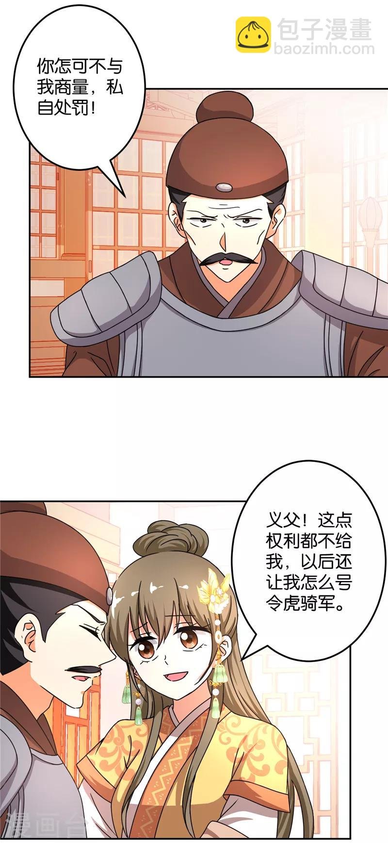 第463话