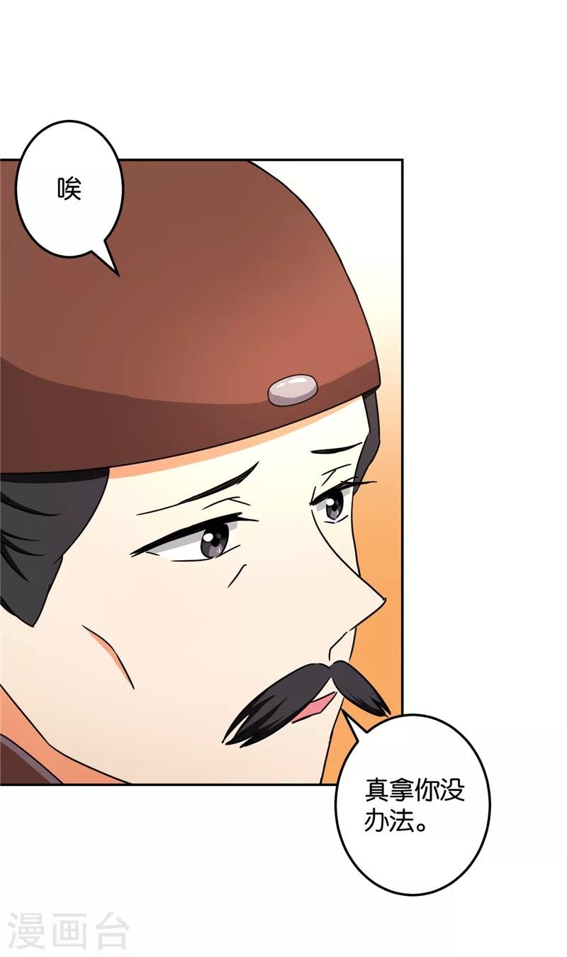 第463话