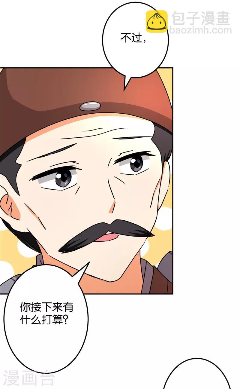 第463话