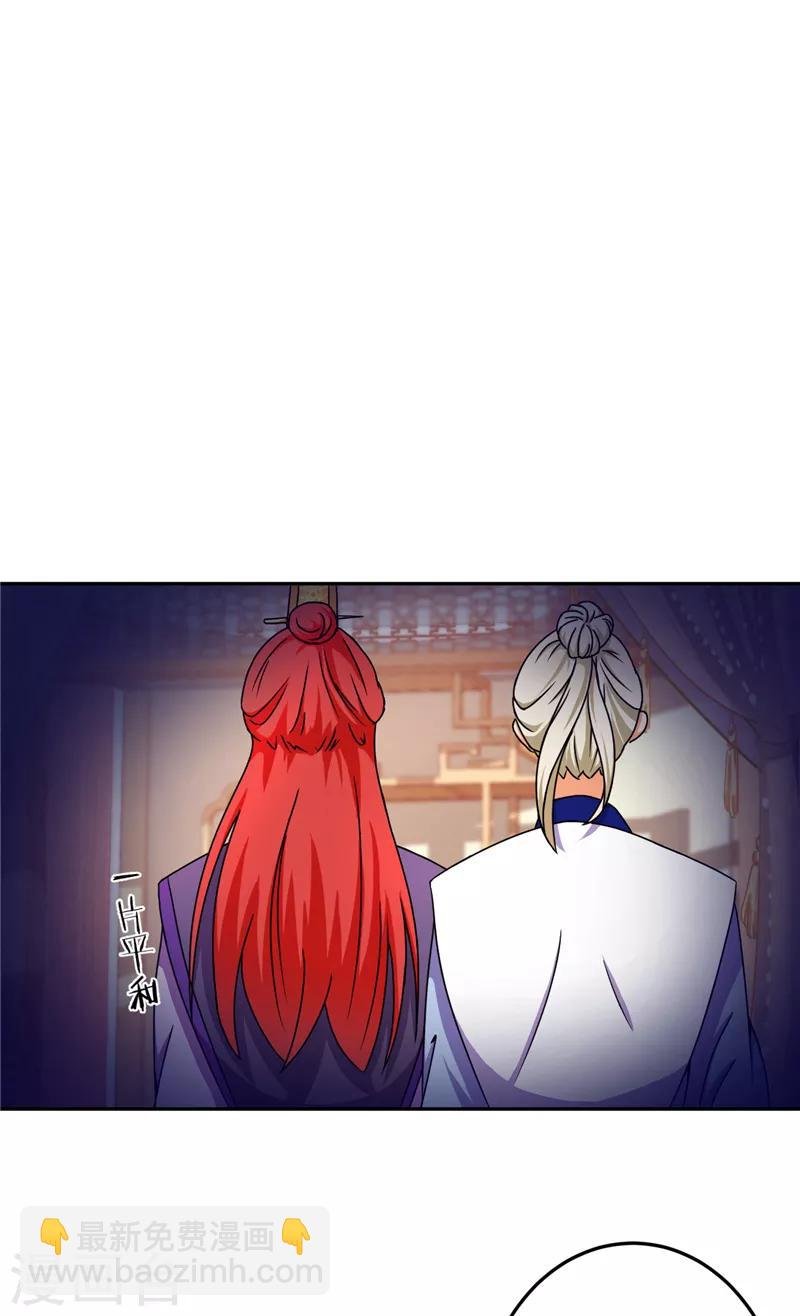 第463话
