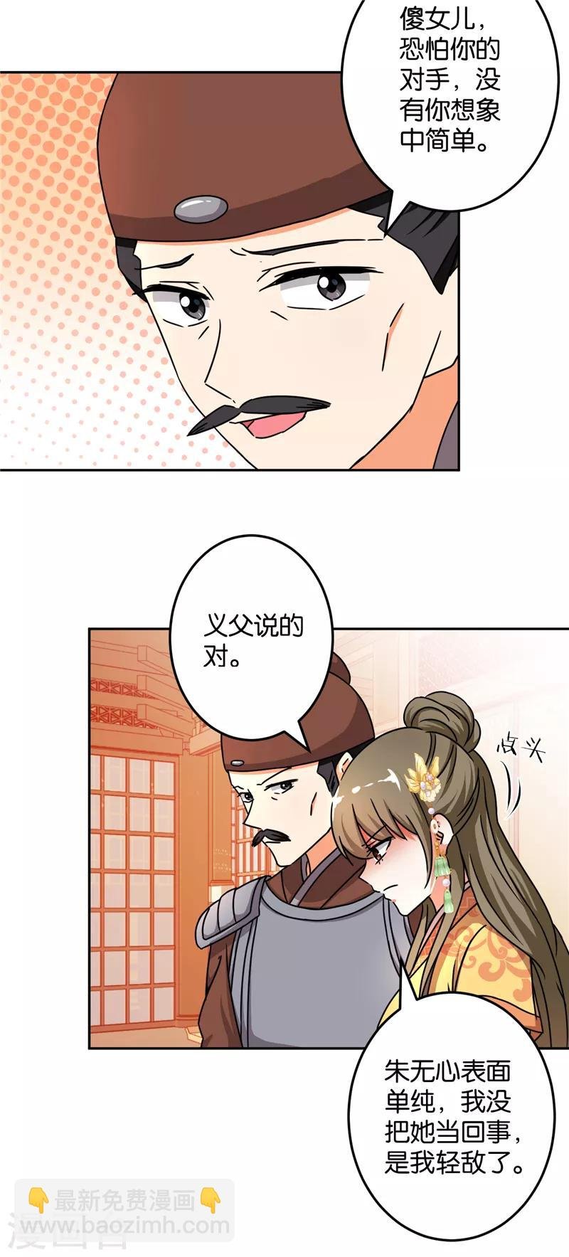 第463话