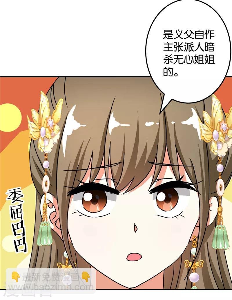 第463话
