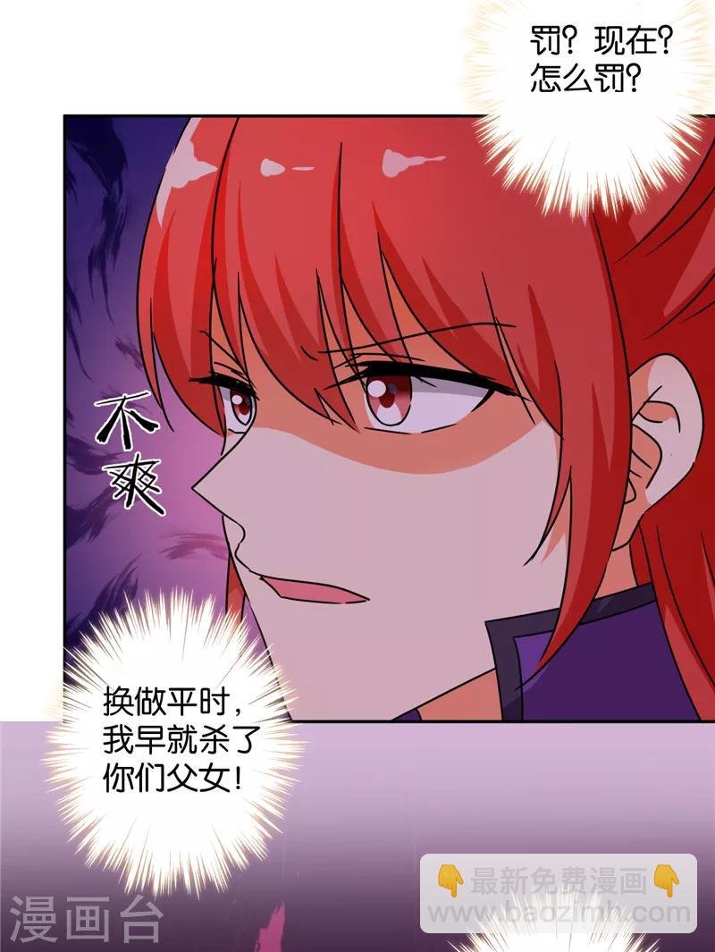 第463话