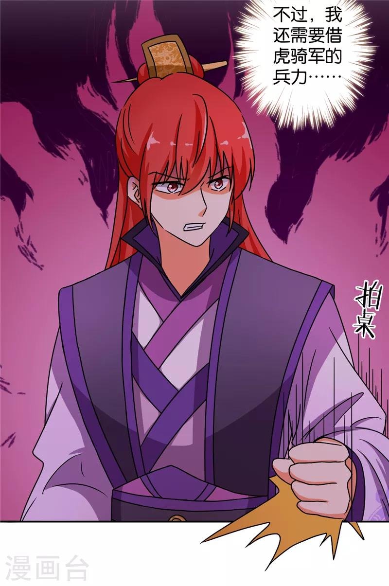 第463话