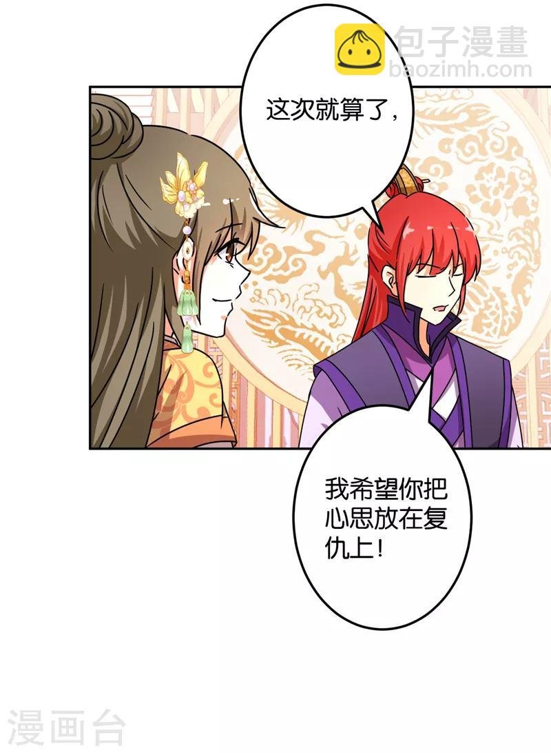 第463话