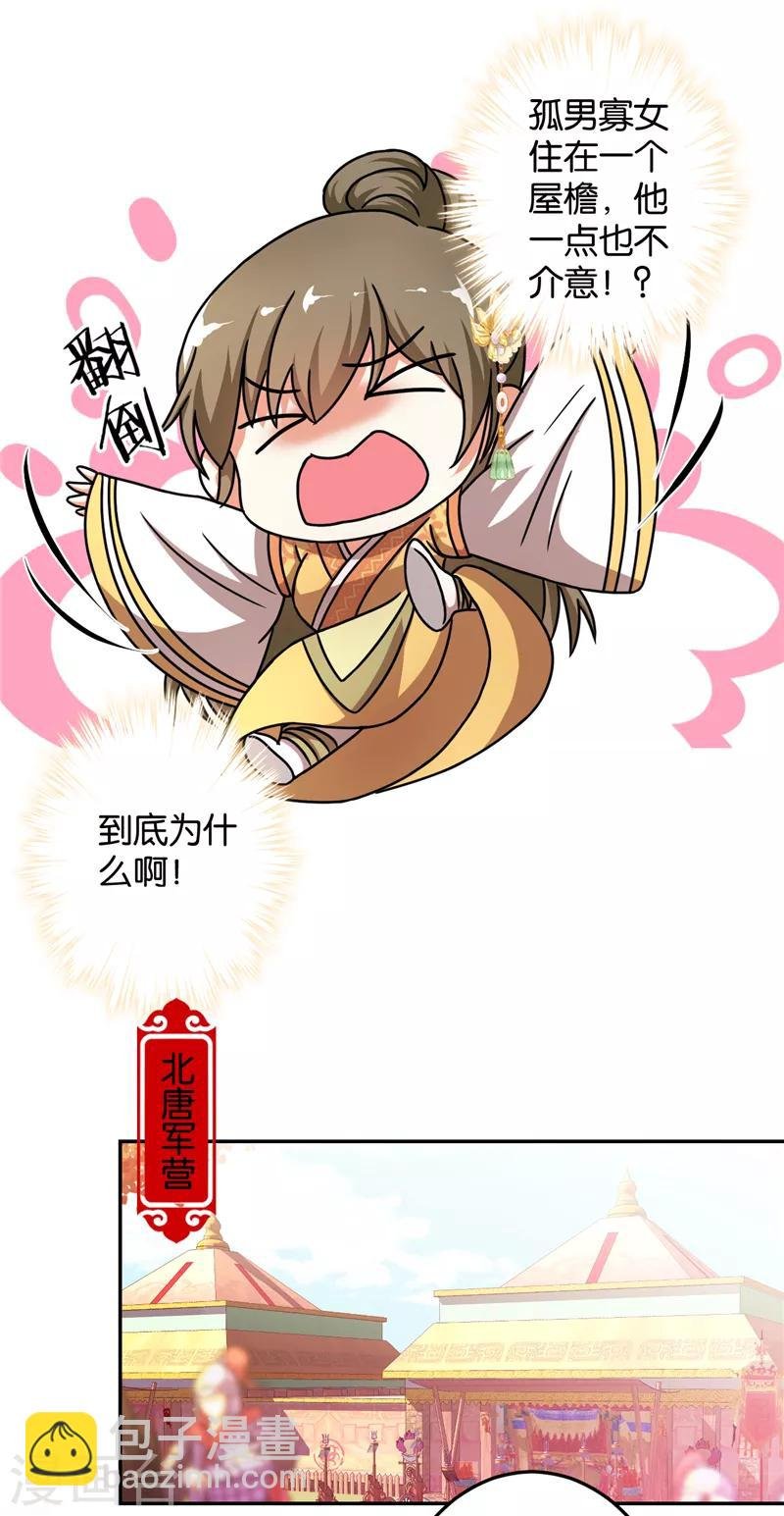 第463话