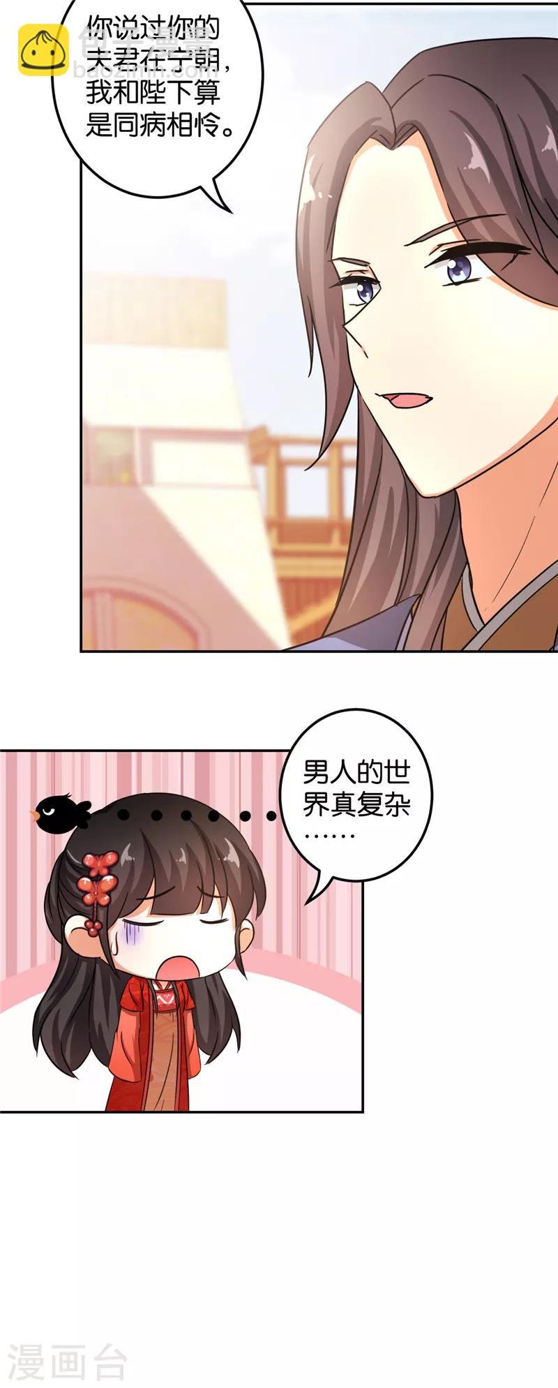 第464话