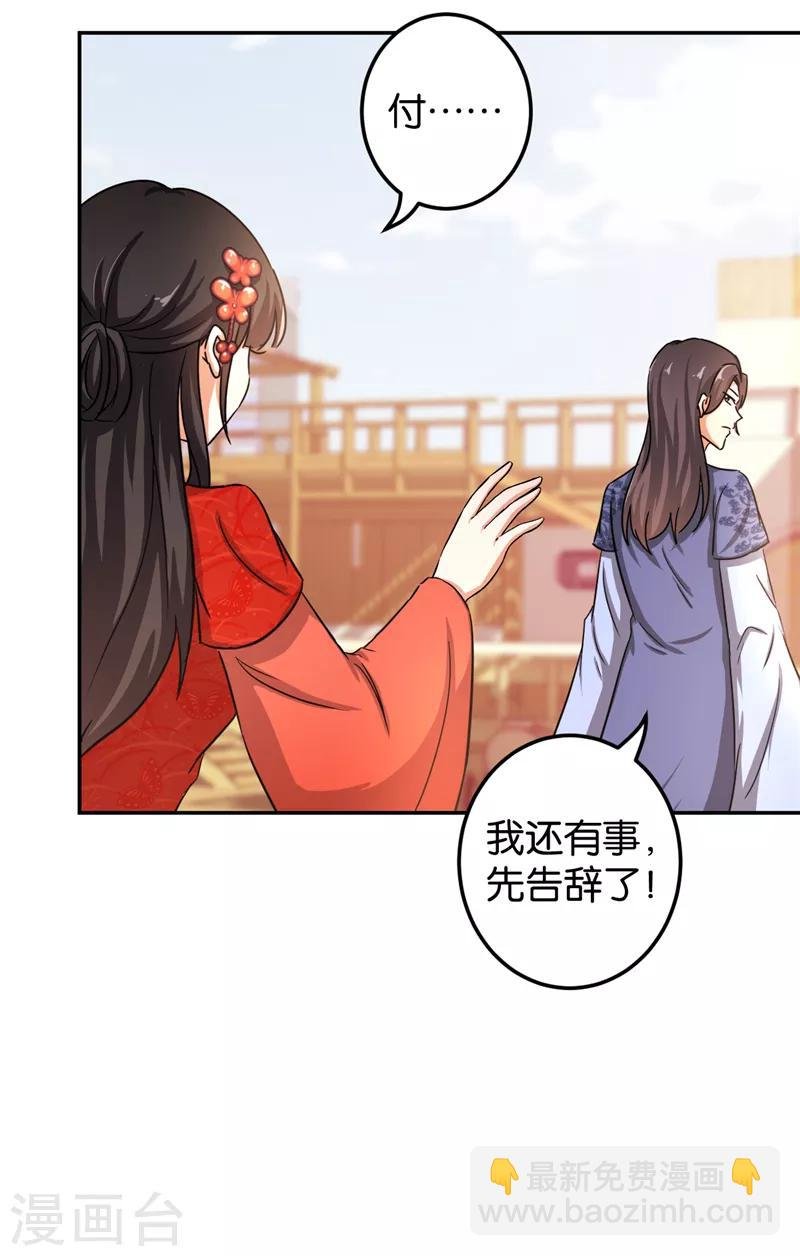 第464话