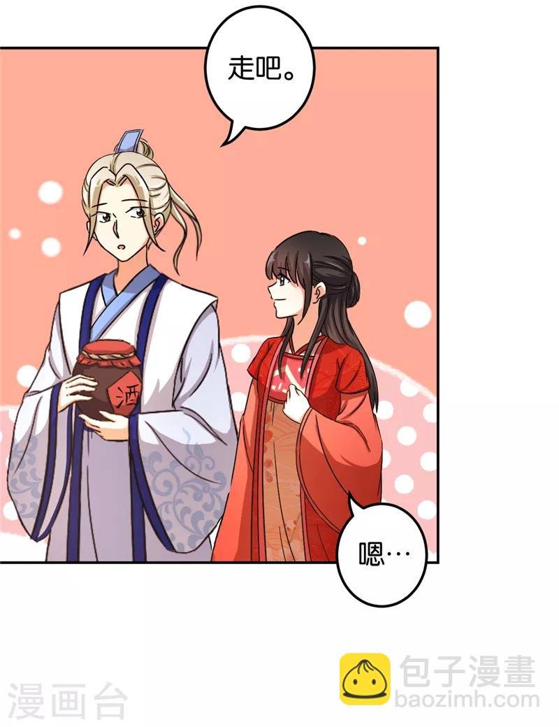 第464话