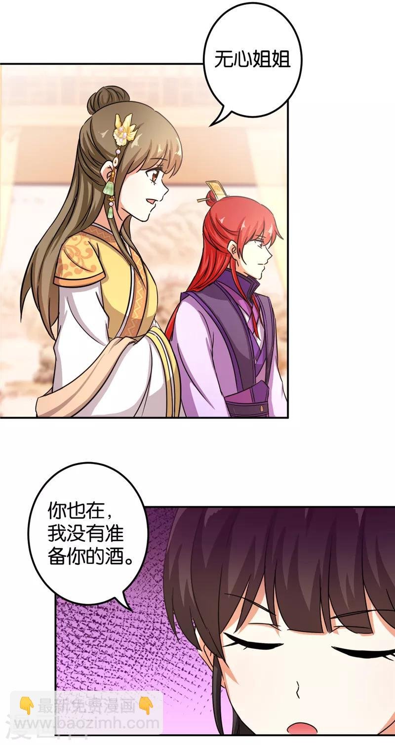 第464话