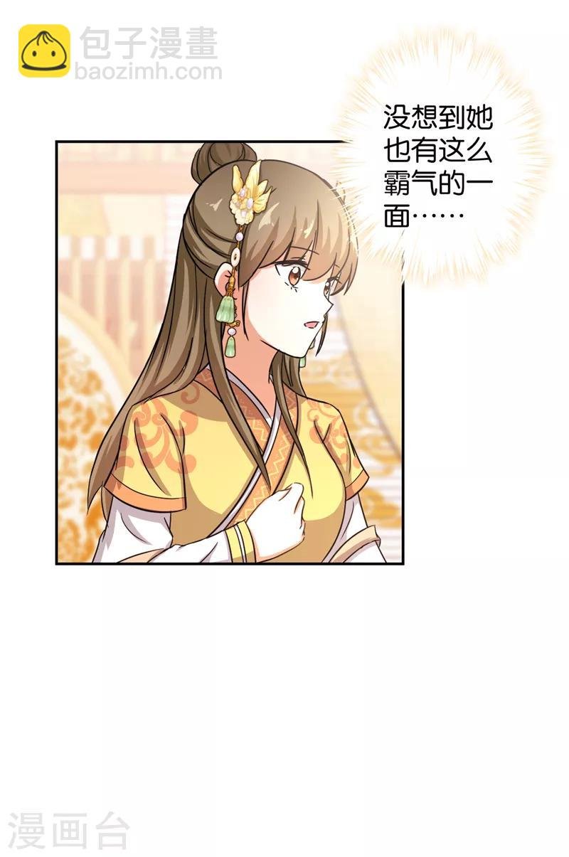 第464话