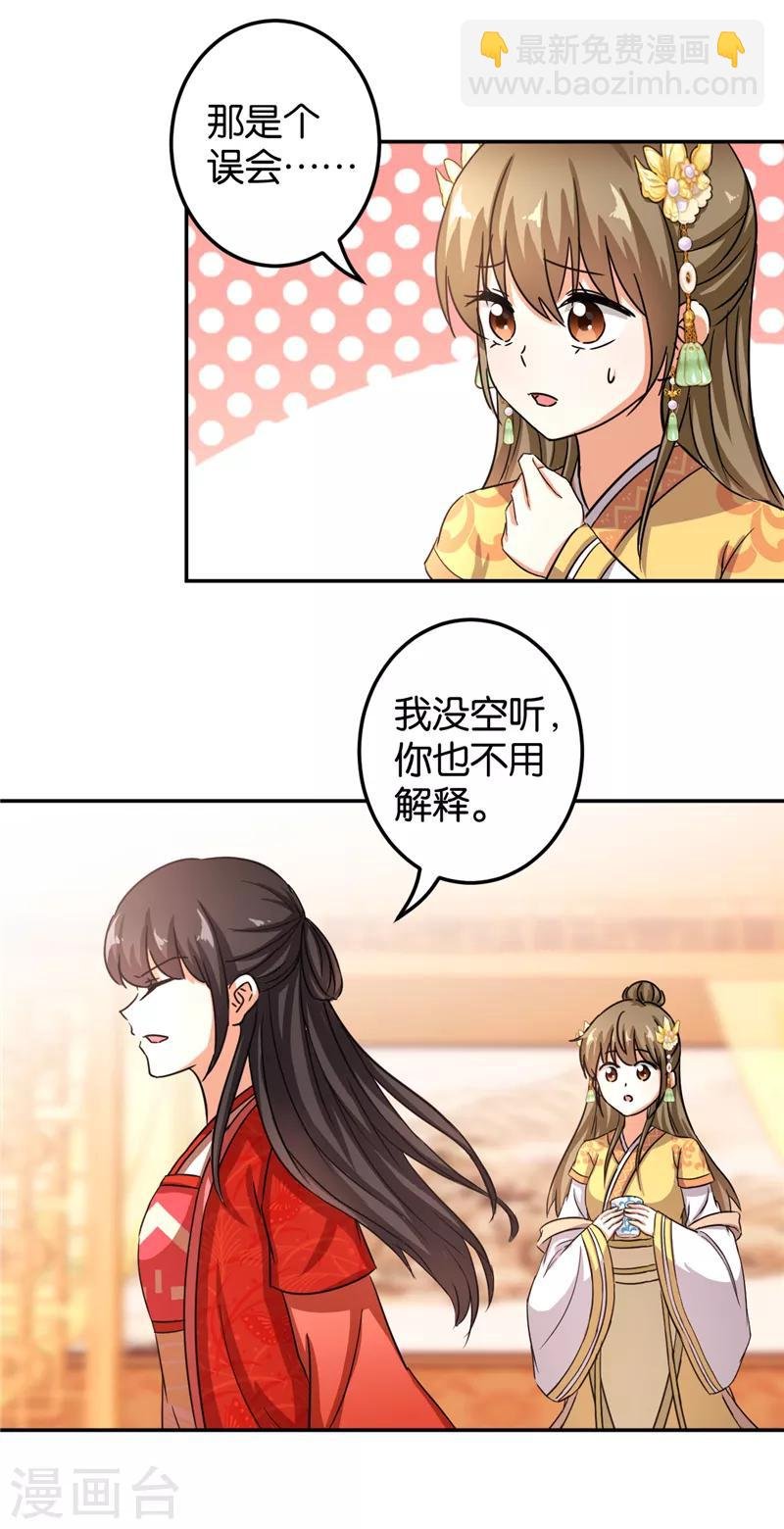 第464话