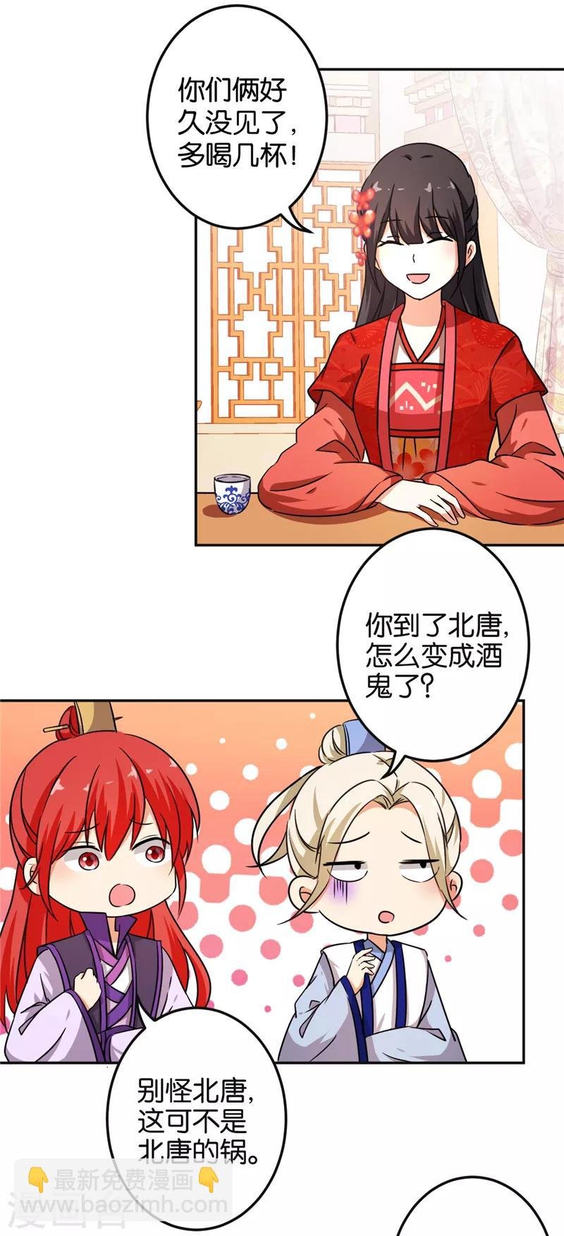第465话
