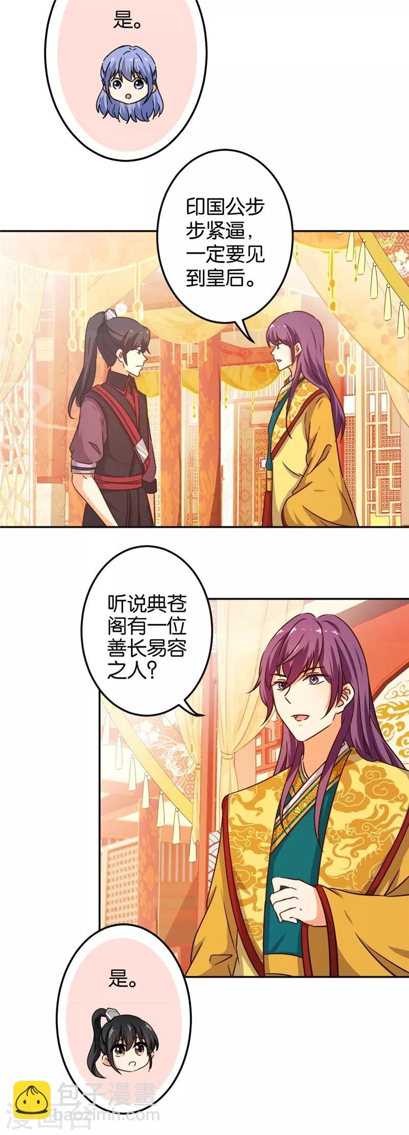 第465话