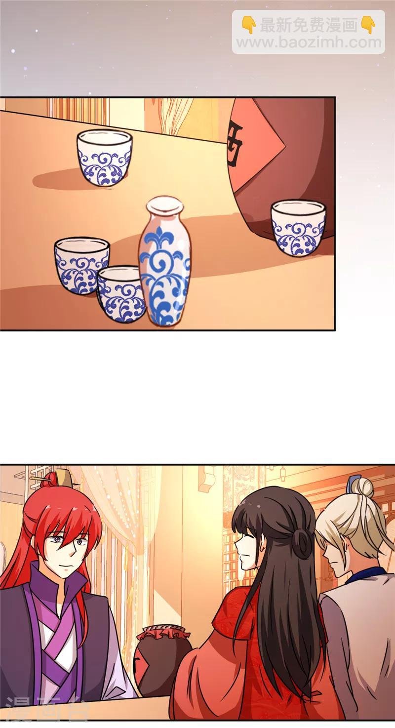 第465话