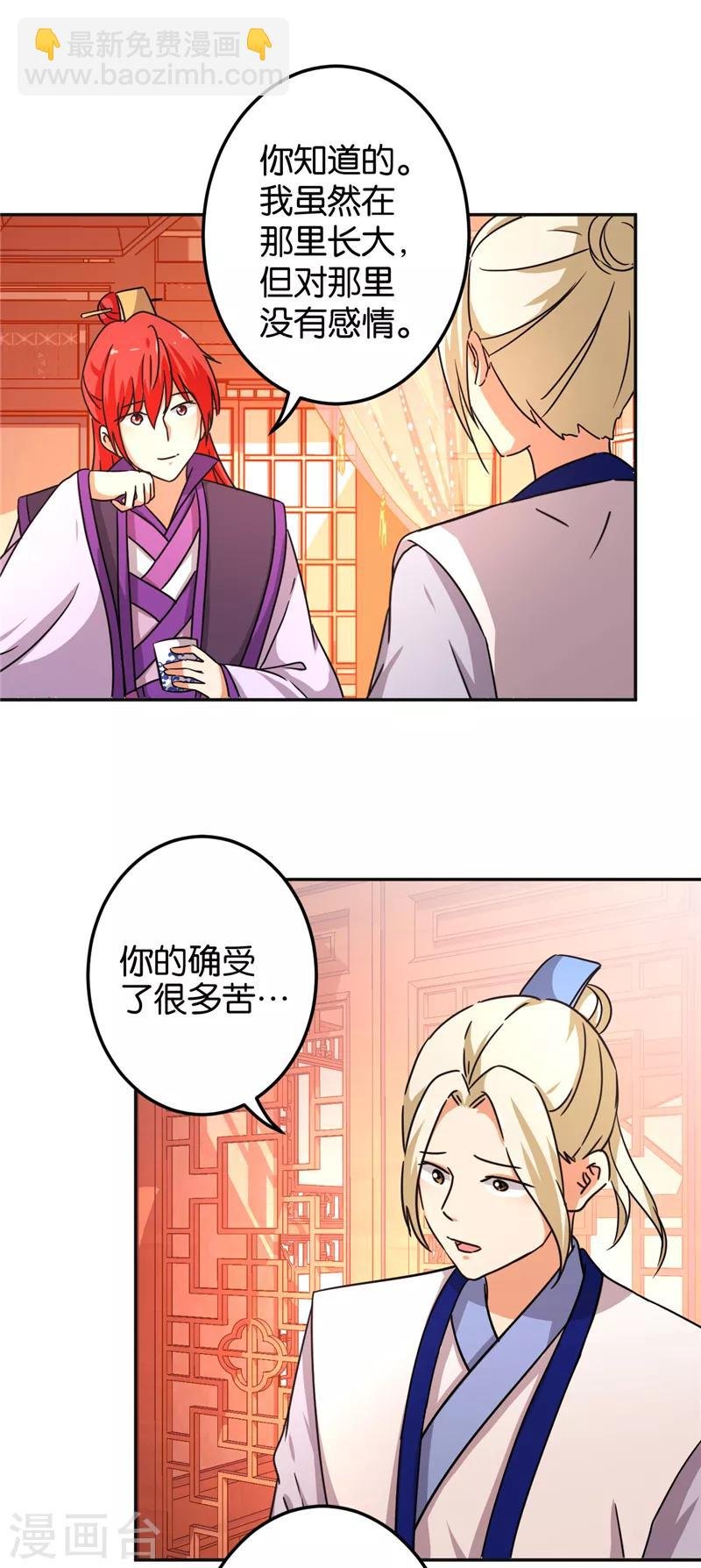 第465话