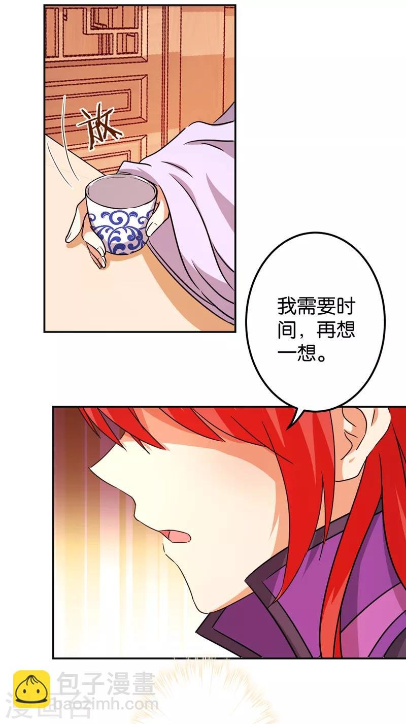 第465话