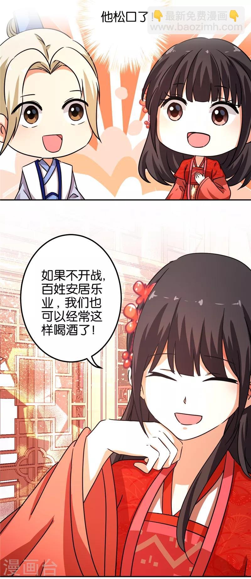 第465话