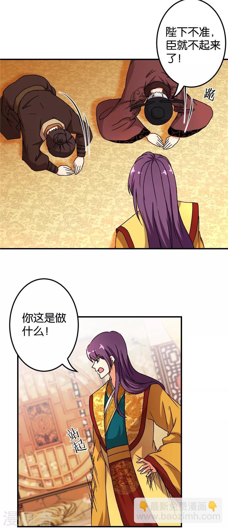第466话