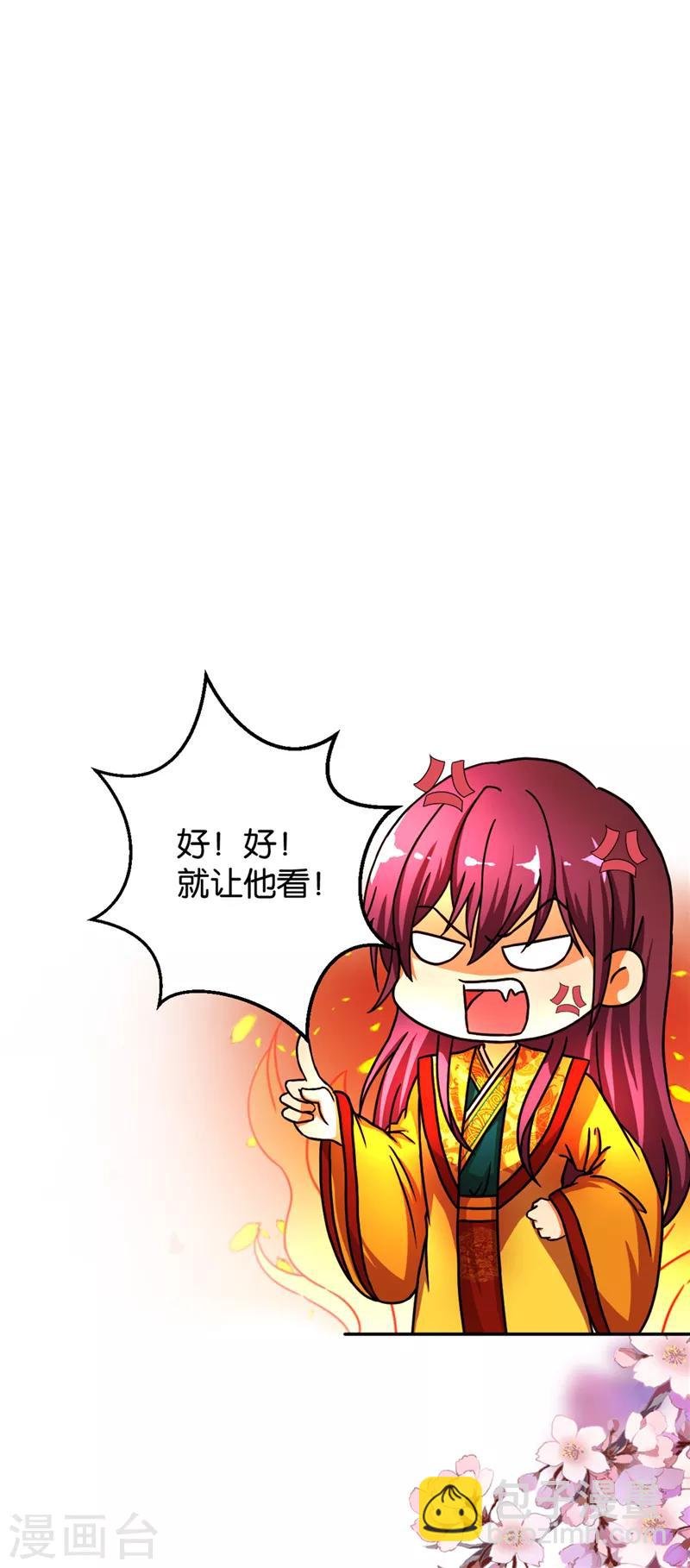 第466话