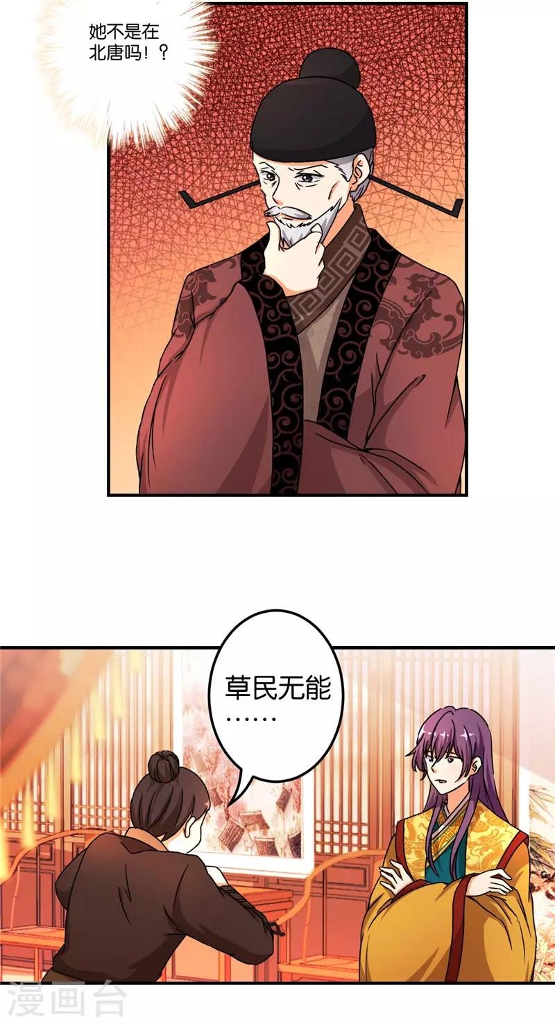 第466话