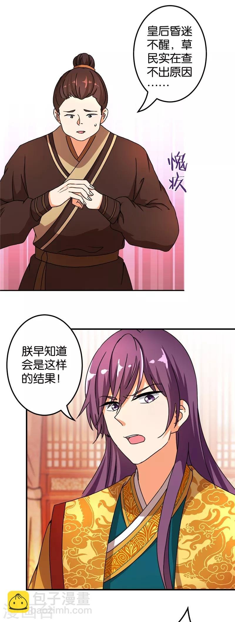第466话
