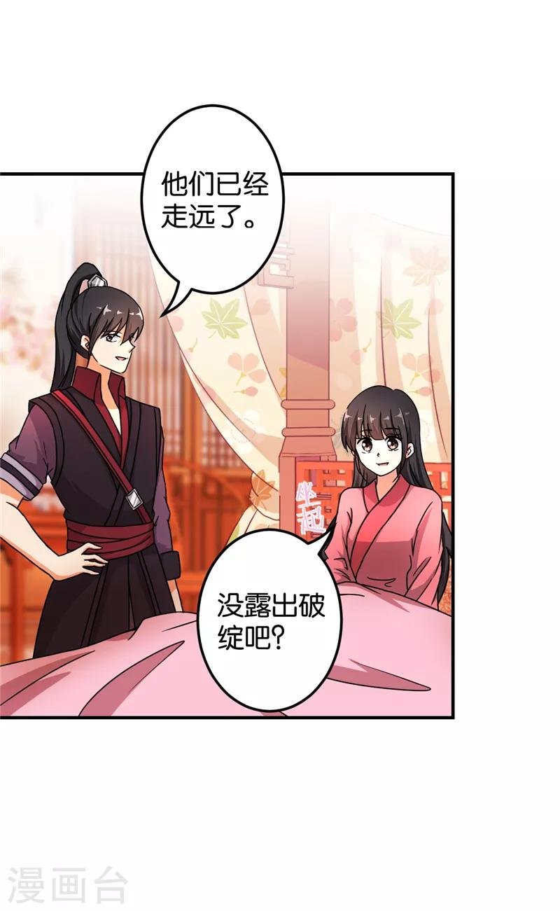 第466话