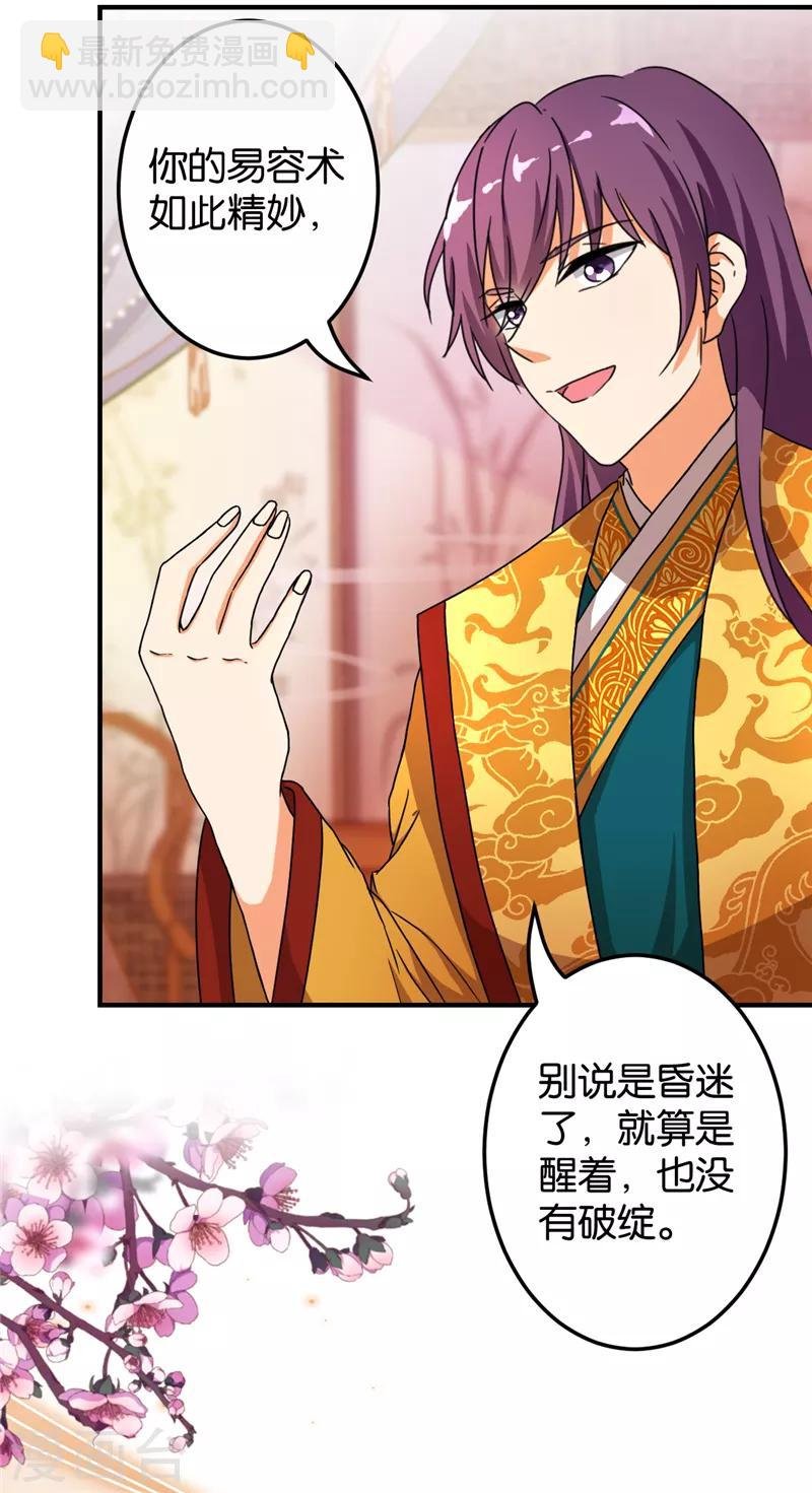 第466话