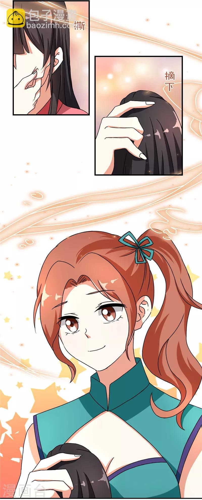 第466话