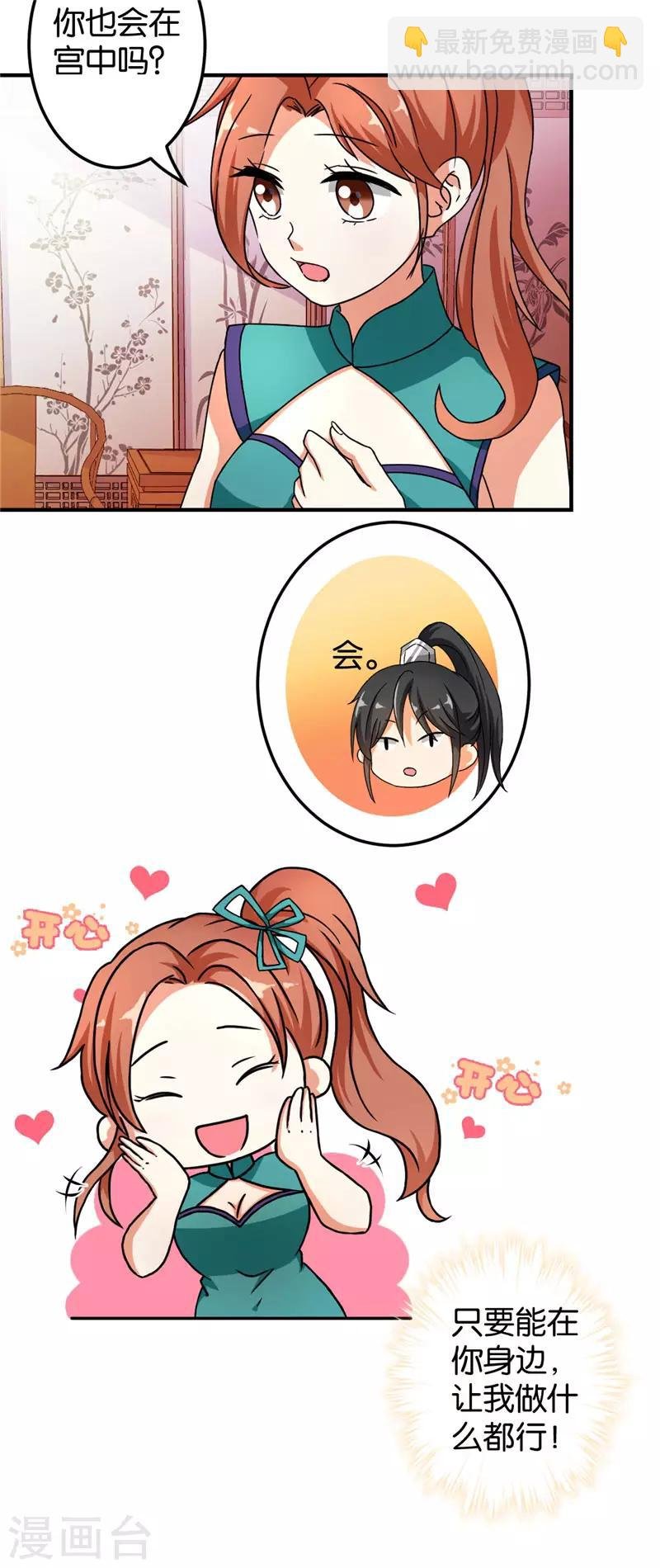 第466话