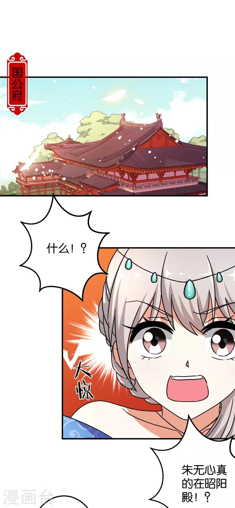 第466话