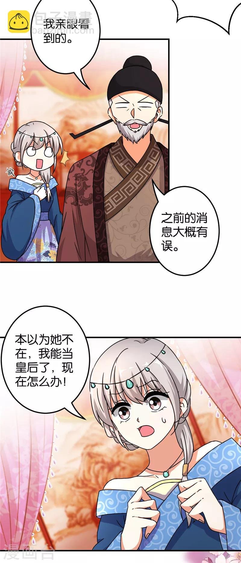 第466话