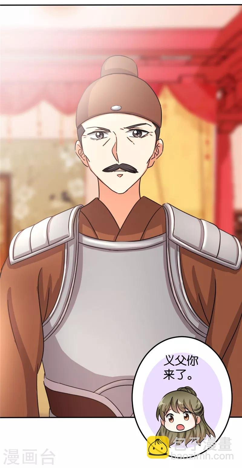 第467话