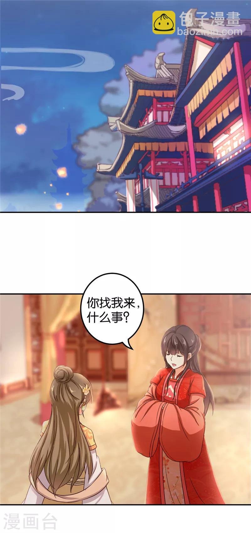 第467话