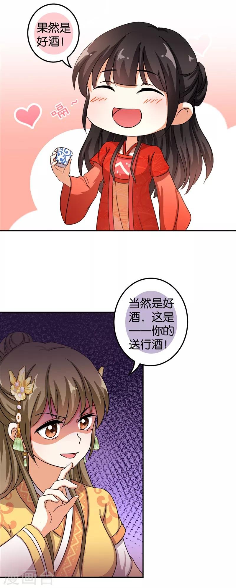 第467话