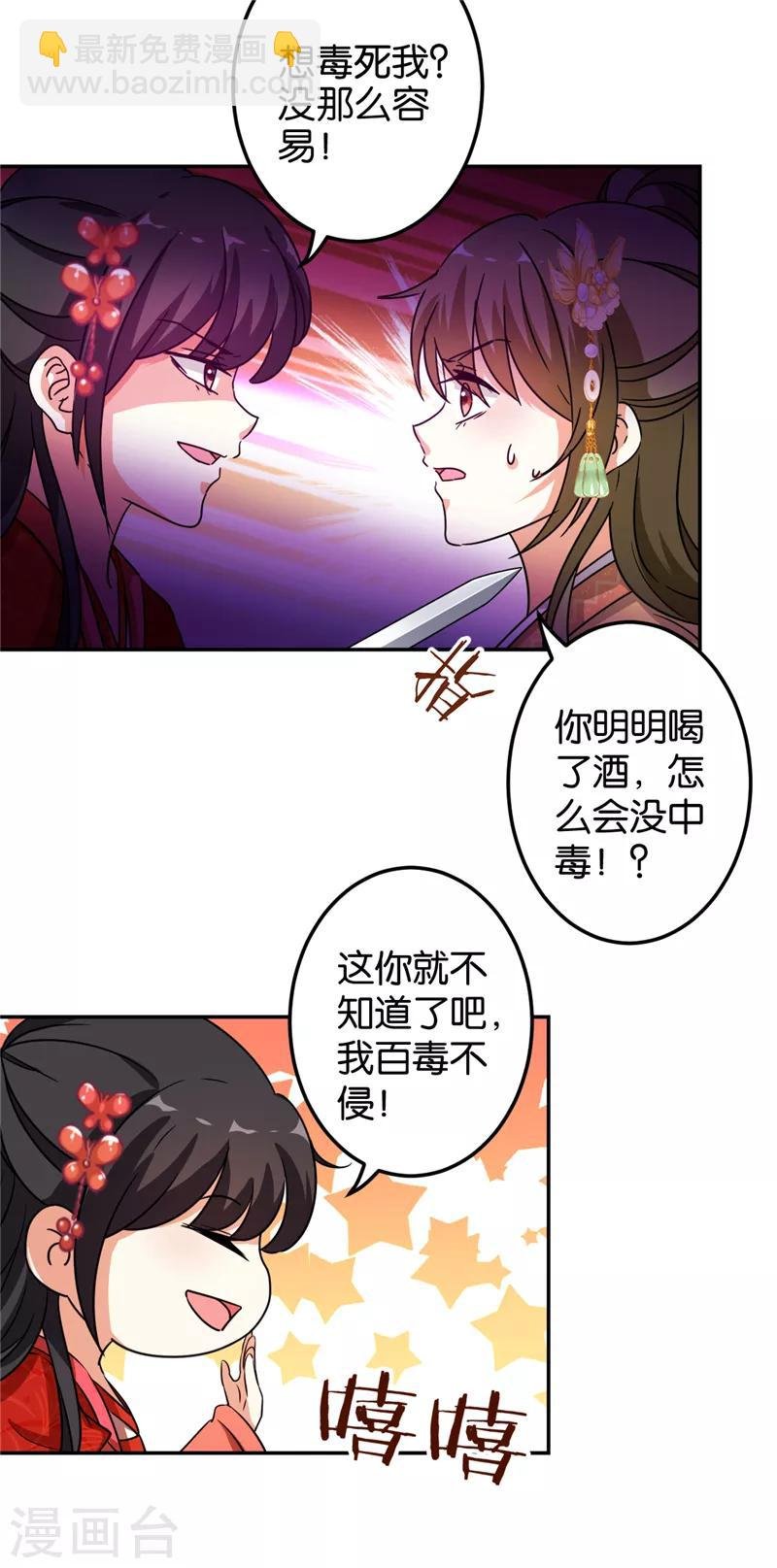 第468话