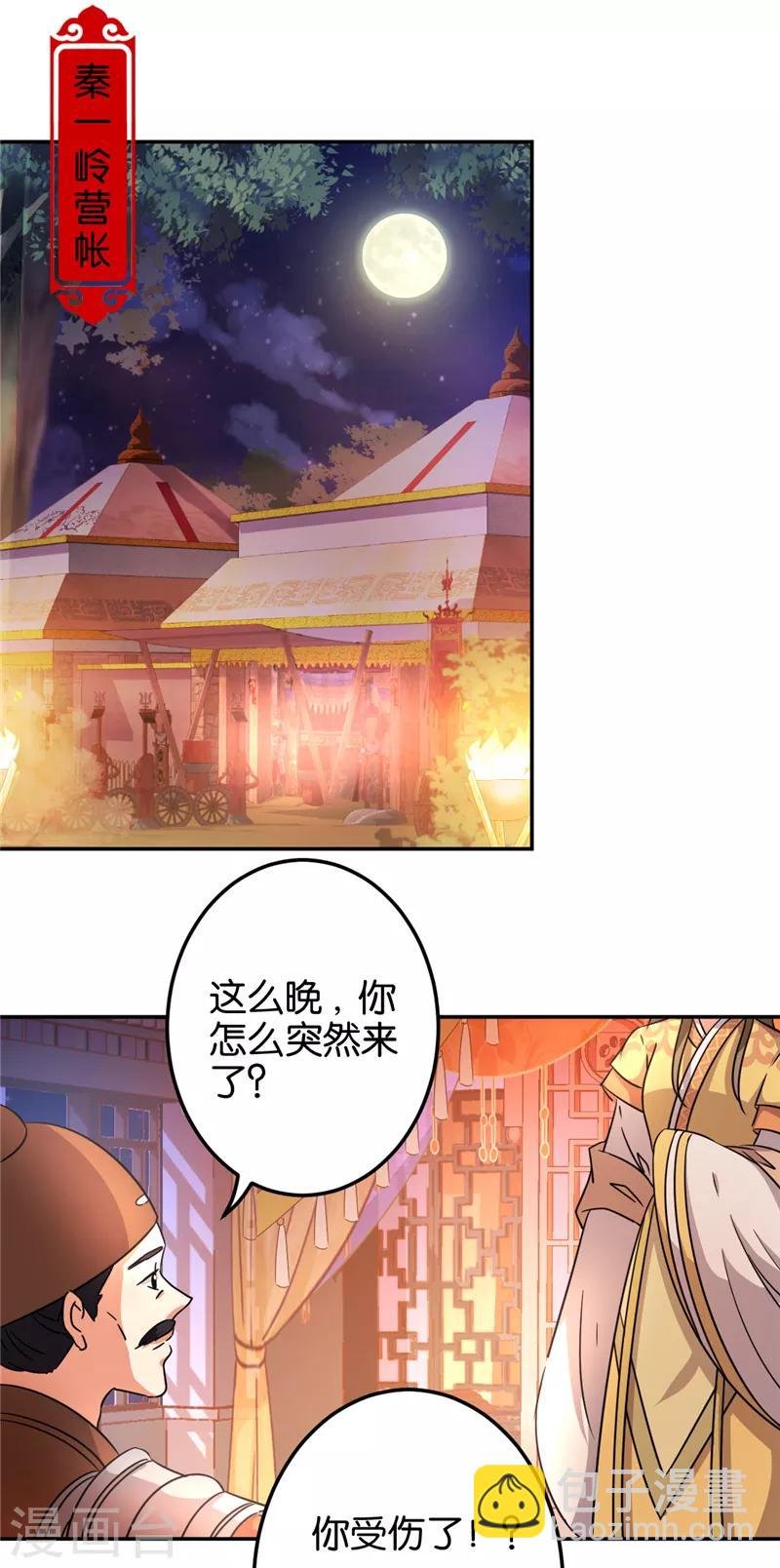 第468话