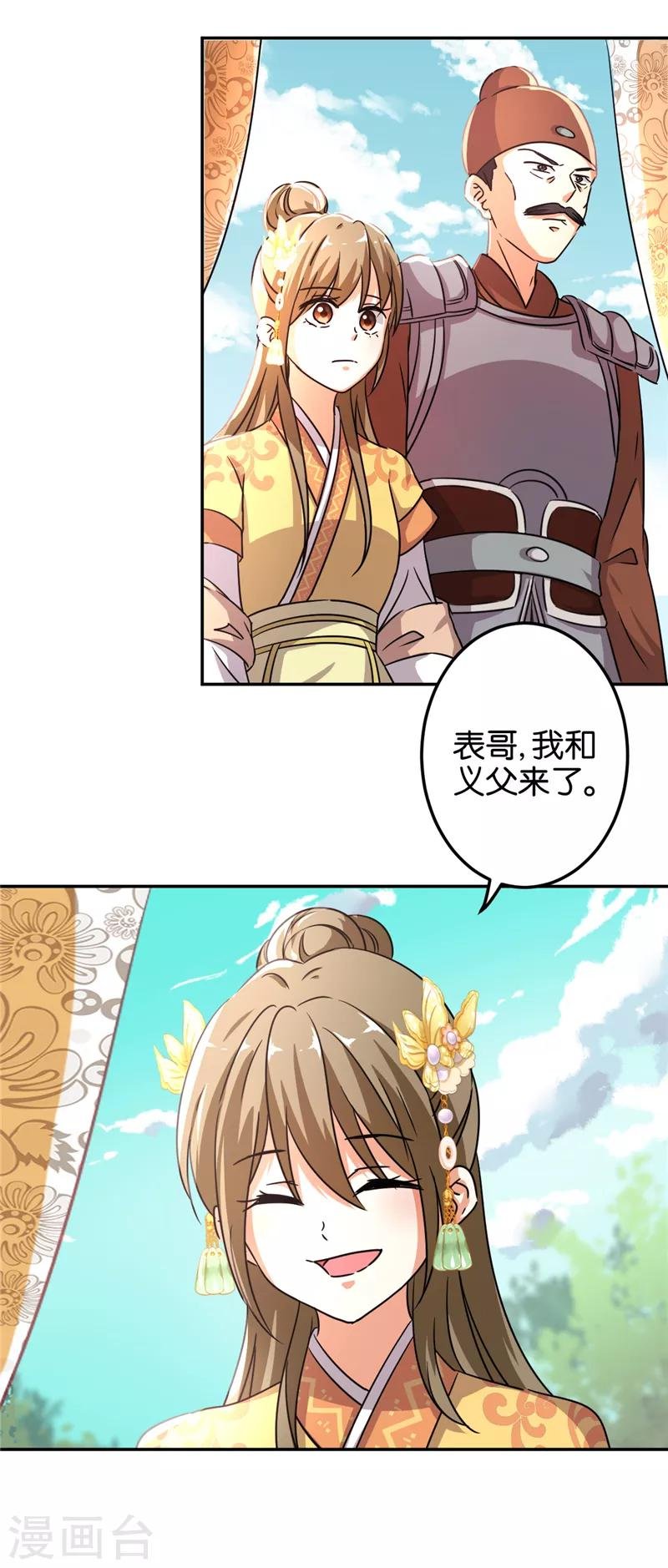 第468话