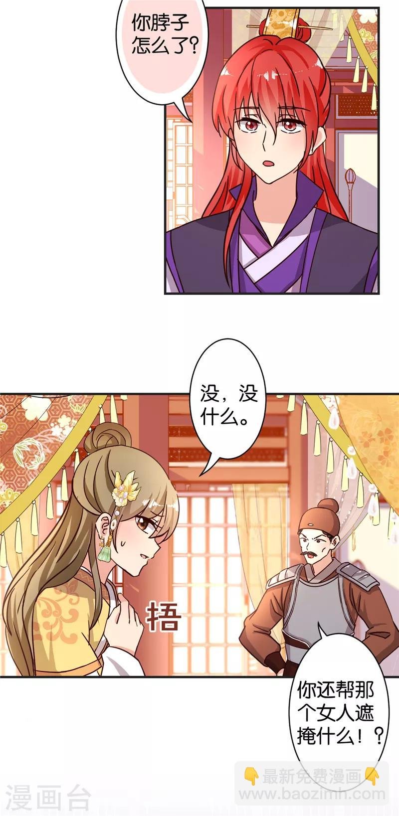 第469话