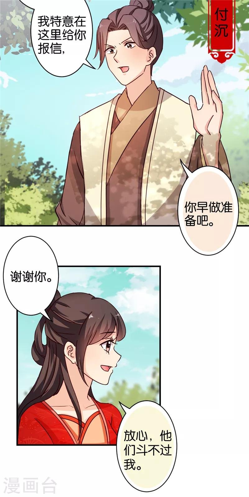 第469话