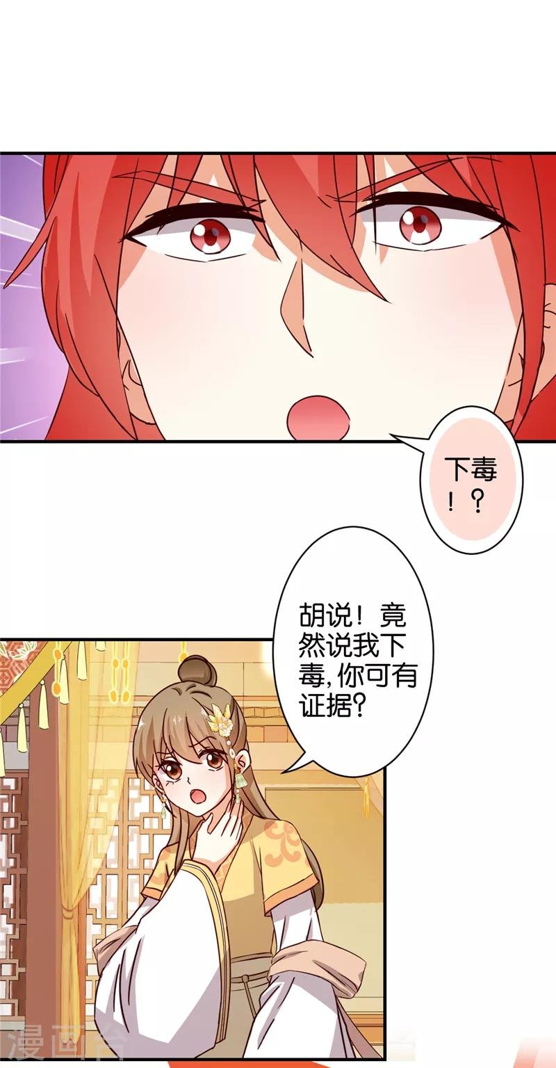 第469话