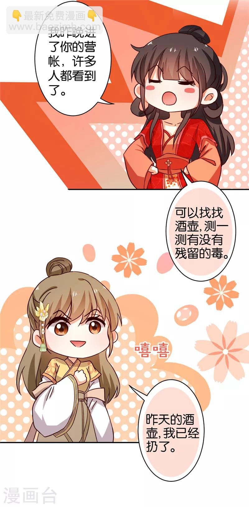 第469话