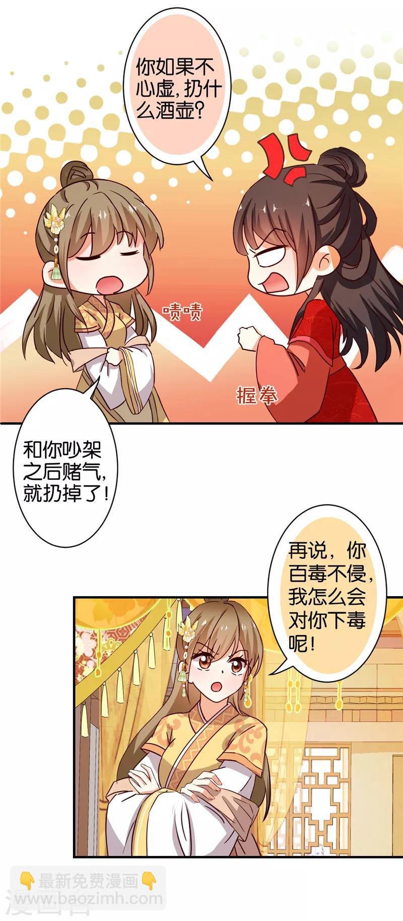 第469话
