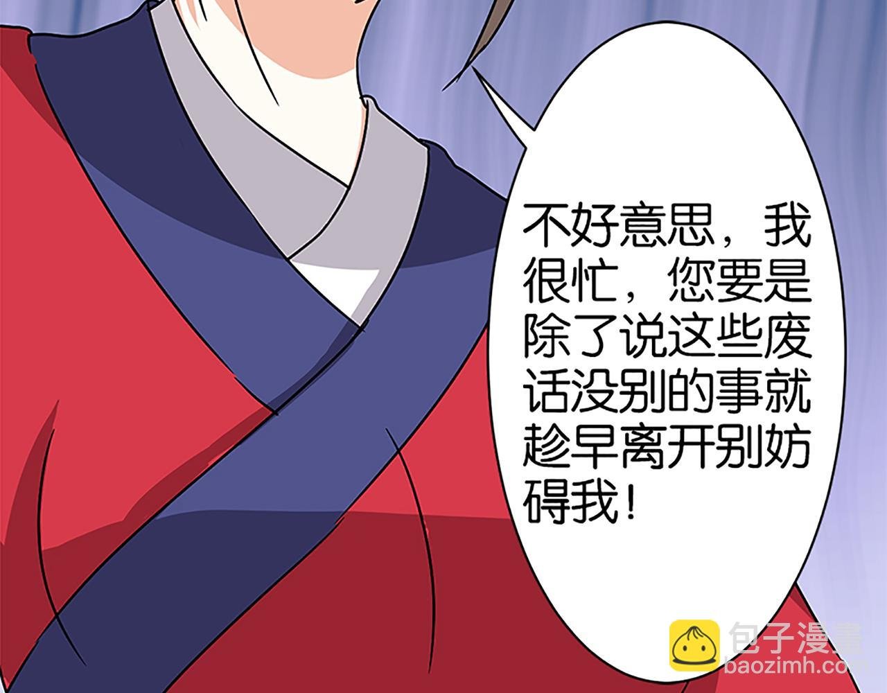 第47话 提亲