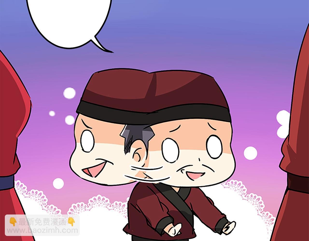 第47话 提亲