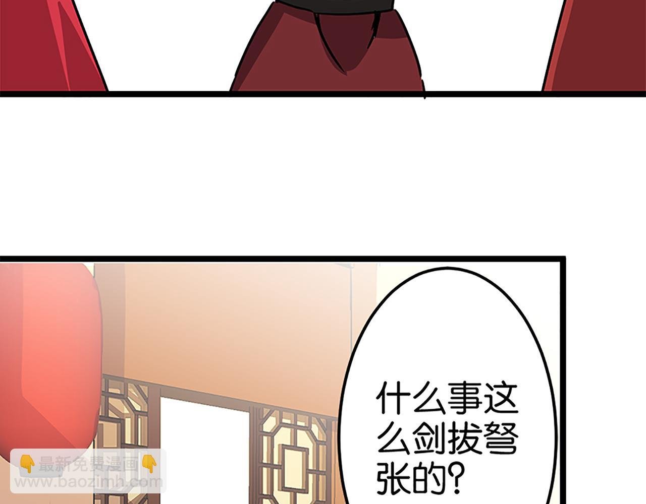 第47话 提亲