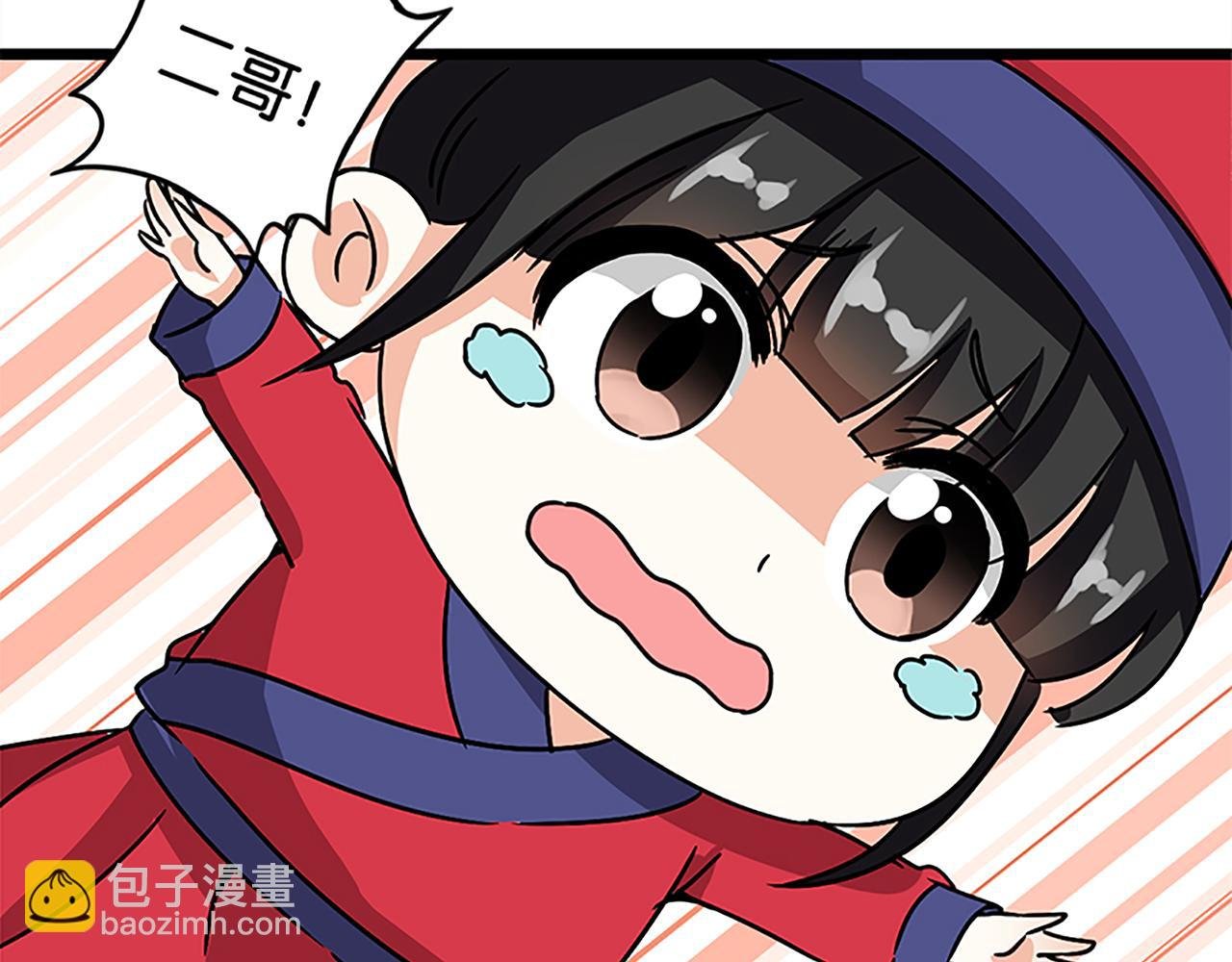 第47话 提亲