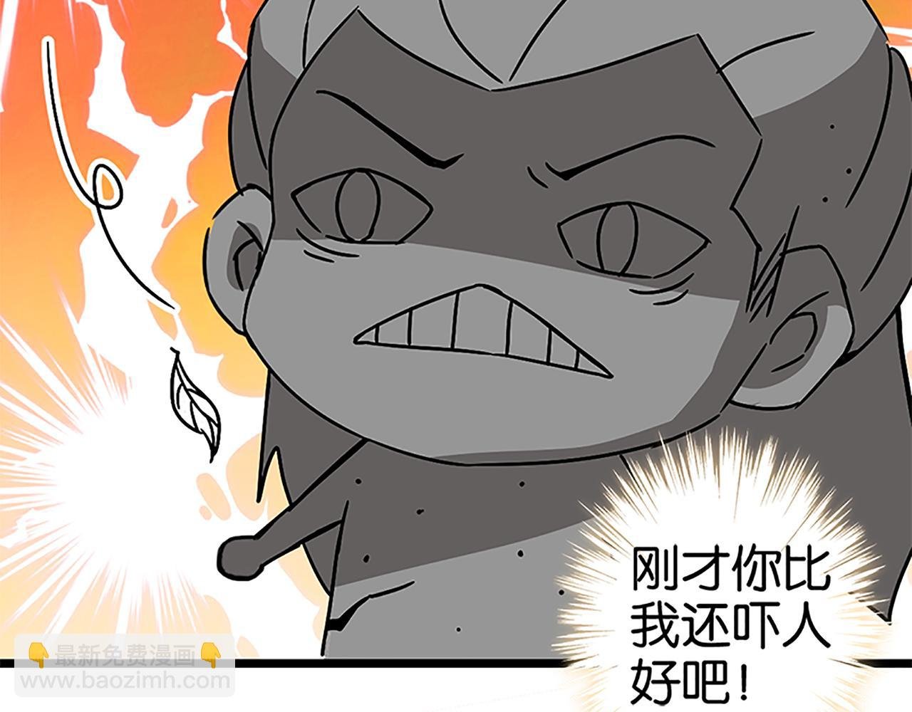 第47话 提亲